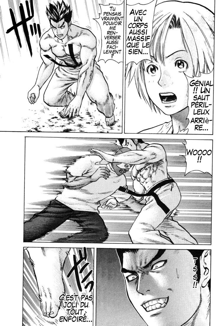 img Karate Shoukoushi Kohinata Minoru 19